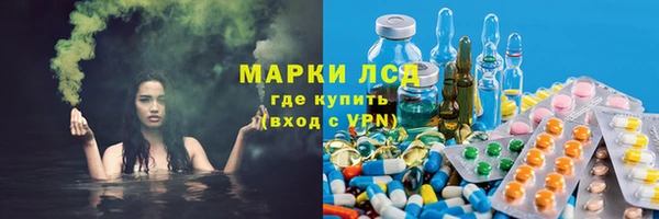 MDMA Premium VHQ Алексеевка