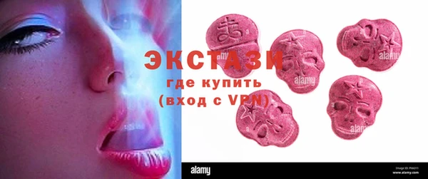 MDMA Premium VHQ Алексеевка