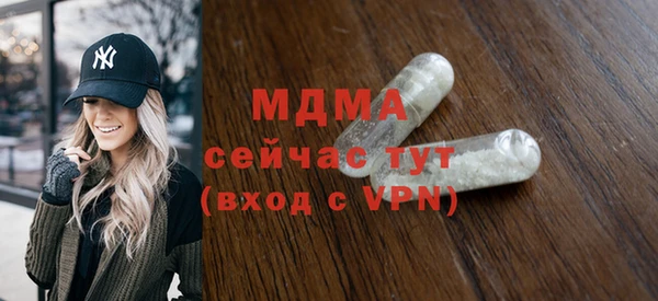 MDMA Premium VHQ Алексеевка