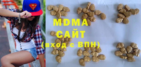 MDMA Premium VHQ Алексеевка