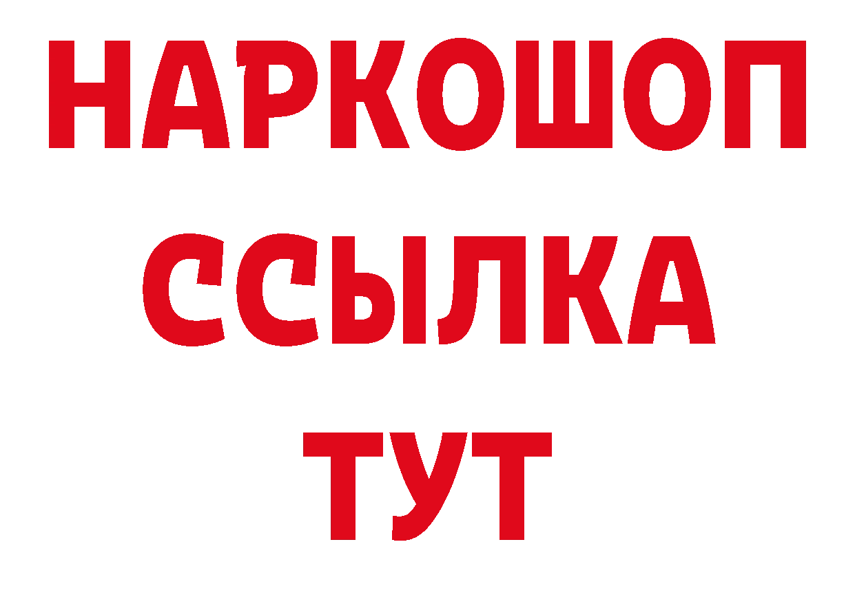 Героин гречка сайт сайты даркнета ОМГ ОМГ Бахчисарай