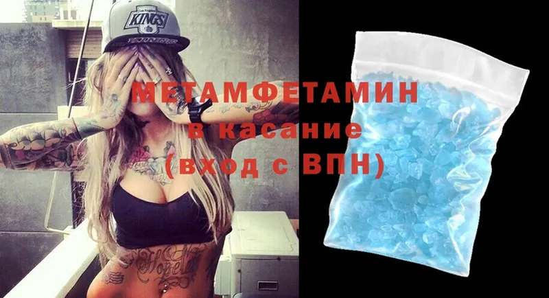 сколько стоит  Бахчисарай  МЕТАМФЕТАМИН Methamphetamine 